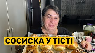 ЯК ПРИГОТУВАТИ БУЛКИ З НАЧИНКОЮ  Олена Томашевська [upl. by Ume]