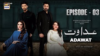 Adawat Episode 3  14 December 2023 English Subtitles ARY Digital [upl. by Ahgem277]