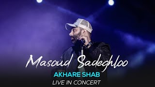 Masoud Sadeghloo  Akhare Shab I Live In Concert  مسعود صادقلو  آخر شب [upl. by Egan]