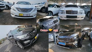 Мошинбозори Хуҷанд 🇹🇯 Hyundai SantaFe Manchester c280 Opel zafira Hyundai Sanata Kia shortage Lexus [upl. by Simsar]