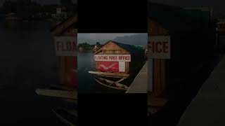 Floating post office kha hai [upl. by Nalra]