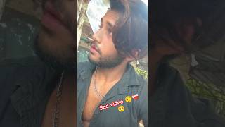 Tu Jawan Ho gailu dekhte dekhteshortvideoviralreelssadstatus😥🥺🥀nilkamalsinghbhojpurisongnew🥹 [upl. by Eustazio]