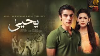 Yahya Epi04  Geo TV  Khushal Khan  Madiha Imam  Promo  Drama Updateytshorts ytviral shorts [upl. by Gnen849]