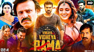 Vinaya Vidheya Rama Full Movie Hindi Dubbed  Ram Charan  Kiara Advani  Vivek O  Review amp Facts [upl. by Oker373]