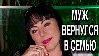 ВОЗВРАЩЕНИЕ БЛУДНОГО МУЖА [upl. by Neenej]