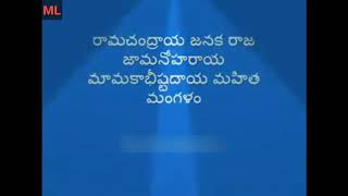 Rama Chandraya Janaka with Lyrics Full HD [upl. by Ipoillak]