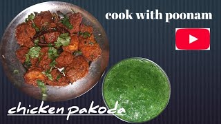 chicken pakora recipe [upl. by Ade]