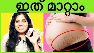 My 6th month pregnancy STORY How to prevent STRETCH MARKS pregnancy journal Epis21 [upl. by Uzzial]