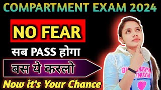 Secrets to Passing CBSE Compartment Exam 2024🔥 [upl. by Hannala]