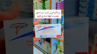 Topiro tablet uses in urdu  topiramate 50 mg healthcare health medicineinformation [upl. by Beaufert]