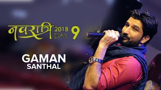 Gaman santhal Live Garba Sabarkantha Navaratri 2018 kameshwarfilmslive2700 [upl. by Braasch]