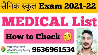 Sainik School Medical Merit List  AISSEE for Session 202122 Medical List [upl. by Aitsirt]