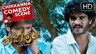 Chikkanna Kannada Comedy  Chikkanna teashop comedy  Kannada Movie  Rocking star Yash [upl. by Eelyr885]