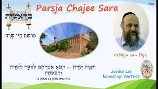 Parsja Chajee Sara [upl. by Barclay]