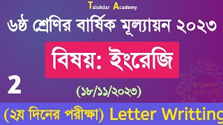 Class 6 English Annual Answer 2023  Part 2  ৬ষ্ঠ শ্রেণির ইংরেজি বার্ষিক মূল্যায়ন উত্তর ২০২৩ [upl. by Hesketh808]