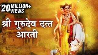 दत्ताची आरती  Datta Aarti With Lyrics  Prathamesh Laghate  Marathi Devotional Songs 2017 [upl. by Godwin]