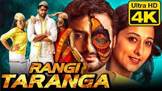 Rangi Taranga  रंगी तरंगा 4K ULTRA HD साउथ इंडियन हिंदी डब्ड फुल मूवी  Nirup Bhandari Radhika [upl. by Harrus]