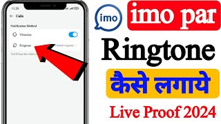 Imo Par Ringtone Kaise Set Kare  imo Par Ringtone Kaise Lagaye How to Set Ringtone on imo 2024 [upl. by Milo629]