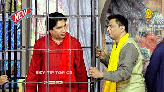 Amjad Rana and Sakhawat Naz  Guddu Kamal with Sonu Butt New Stage Drama Sherni  Comedy Clip 2024 [upl. by Nalliuq]