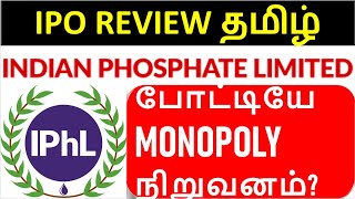 Indian Phosphate Limited IPO Review in Tamil  Monopoly Stock  90 listing gain  Rare Chemical [upl. by Isnyl]