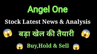 angel one share news today l angel one share price today l angel one share latest news l angel one [upl. by Nosirb67]