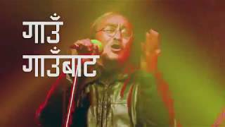 Nepathya  Gaun Gaun Bata Utha गाउँ गाउँबाट उठ [upl. by Eadwina]