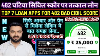 482 BAD CIBIL SCORE LOAN APPS  TOP 7 INSTANT LOAN APPS  LOW CIBIL LOAN WITHOUT INCOME PROOF  2024 [upl. by Myna298]