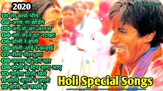 Best Bollywood Holi Songs Holi special songs2020Festival Of Colours Special Superhit Hindi Songs [upl. by Ardnalac]