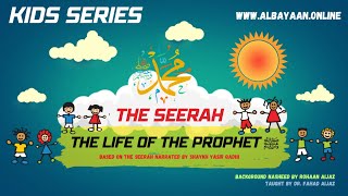 030 SEERAH  Dream Projects  Skill Presentation  The Earliest Reverts to Islam [upl. by Drusilla]