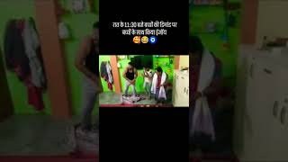 rakhisharma youtubeshorts funny comedy children lovelymoments 🧿🧿🧿🥰🥰 [upl. by Leachim151]