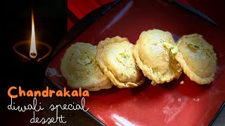 Chandrakala  चंद्रकला रेसिपी  चन्द्रकला मिठाई  Diwali special recipe [upl. by Annhej]