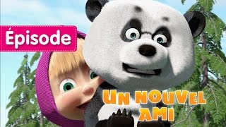 Masha et Michka  Un Nouvel Ami 🐼 Épisode 15 Dessins animés pour les enfants [upl. by Johm862]