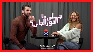 جاي ولا الدور الجاي  Episode 22  Speed Dating Show [upl. by Hermione]