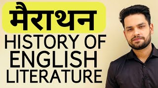 History of english literature in hindi [upl. by Akapol]