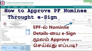 How to Approve PF Nominee Details Throught e Sign  EPFO Portal  Tamil [upl. by Emelina]