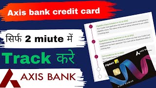 Track Your Axis Bank Credit Card Application Status Online  credit card kaise track kare mobile se [upl. by Lauhsoj]