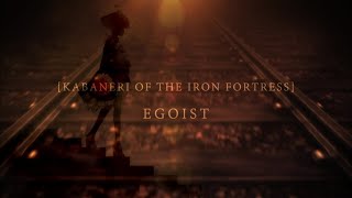 EGOIST『KABANERI OF THE IRON FORTRESS』Original Movie（テレビアニメ『甲鉄城のカバネリ』オープニングテーマ） [upl. by Atekihc203]