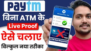 Bina ATM card ke Paytm account kaise banaye 2024  How to use Paytm Without Debit card [upl. by Selden174]