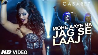 Mohe Aaye Na Jag Se Laaj Video Song  CABARET  Richa Chadda Gulshan Devaiah  Neeti Mohan TSeries [upl. by Rothberg]