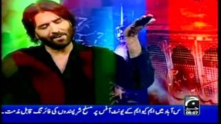 Nadeem Sarwar Channel Rec  Mera Wada Hua Pura Geo [upl. by Welby]