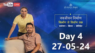 Day 4  Part 2  Navjeevan Nirman – 10Day Intensive Retreat Hindi at Pyramid Valley International [upl. by Enneyehs]