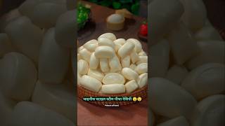 Pitha recipeचाइनीस स्टाइल पीठा रेसिपीshorts pitha food recipe youtubeshorts cooking [upl. by Ynoble892]