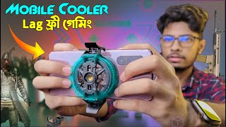 Plextone EX2 Magnetic Phone Cooler  গেমিং এর জন্য সেরা [upl. by Haet]