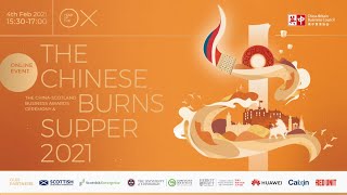 ChinaScotland Business Awards and Chinese Burns Supper 2021 [upl. by Nort]