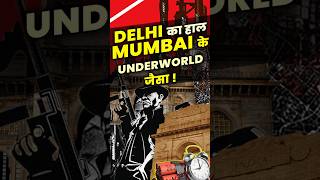 Delhi का हाल Mumbai के Underworld जैसा   shorts bpsc delhi [upl. by Icrad433]