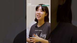 장애묘에 편견을 가진 분들에게 IFULUV이퓨럽 VIBE  EP03 읏디와 앙후정동 4총사 읏디 사지말고입양하세요 반려묘 이퓨럽 이퓨럽바이브 이퓨럽티비 [upl. by Dibrin]