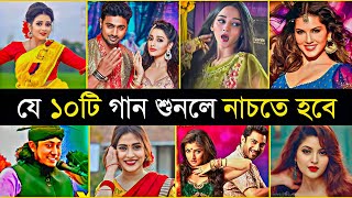 Top 10 Bangla Dance Songs  Kalachan  Dj Remix  Radharani  Momtaz  Dushto Polapain  Party Song [upl. by Cathe802]