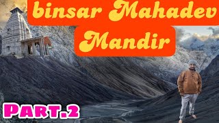 part 2 binsar MahadevMandir DeebaMandir ka Sundar Sundar najare cook with Maggi with jungle 🙏🕉️ [upl. by Noseaj]