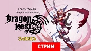 Live Dragon Nest Back to jRPG [upl. by Rochelle]