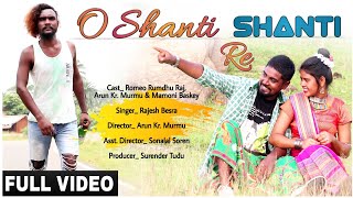 O Shanti Shanti Re  Rajesh Besra  Latest Santhali Sad Song  Romeo Rumdhu Raj [upl. by Nnaael198]